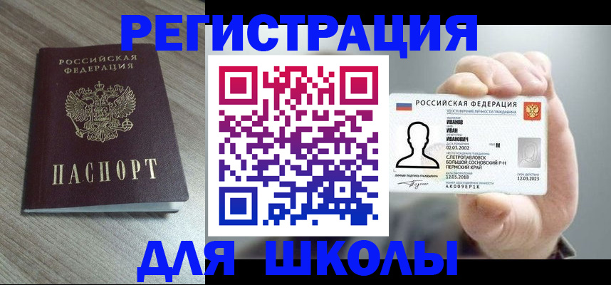 пропишу в квартире в Лисках